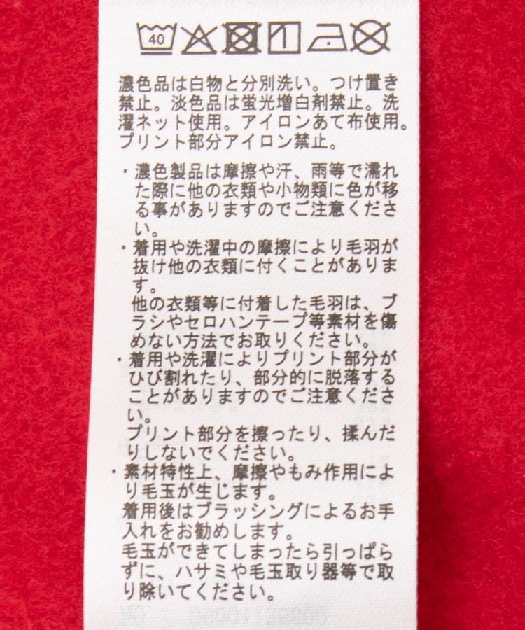 Green Parks「FANTASIA/ワンポイントプリントパーカー」|スウェット・ジャージ|