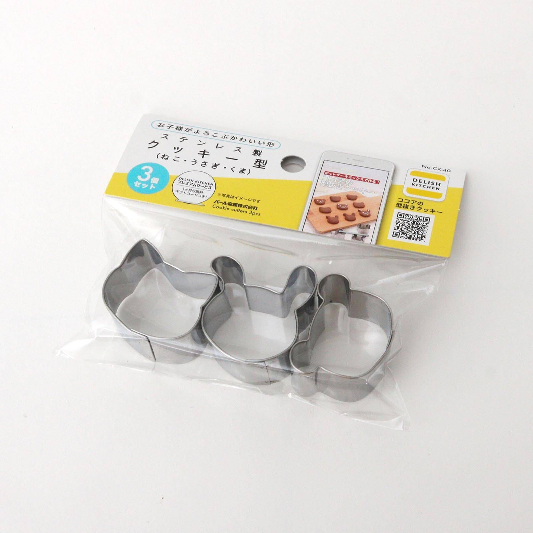 212 KITCHEN STORE「◆DELISH KITCHEN (デリッシュキッチン) ステンレス製クッキー型 3個セット（ねこ・う」|食器・キッチングッズ|