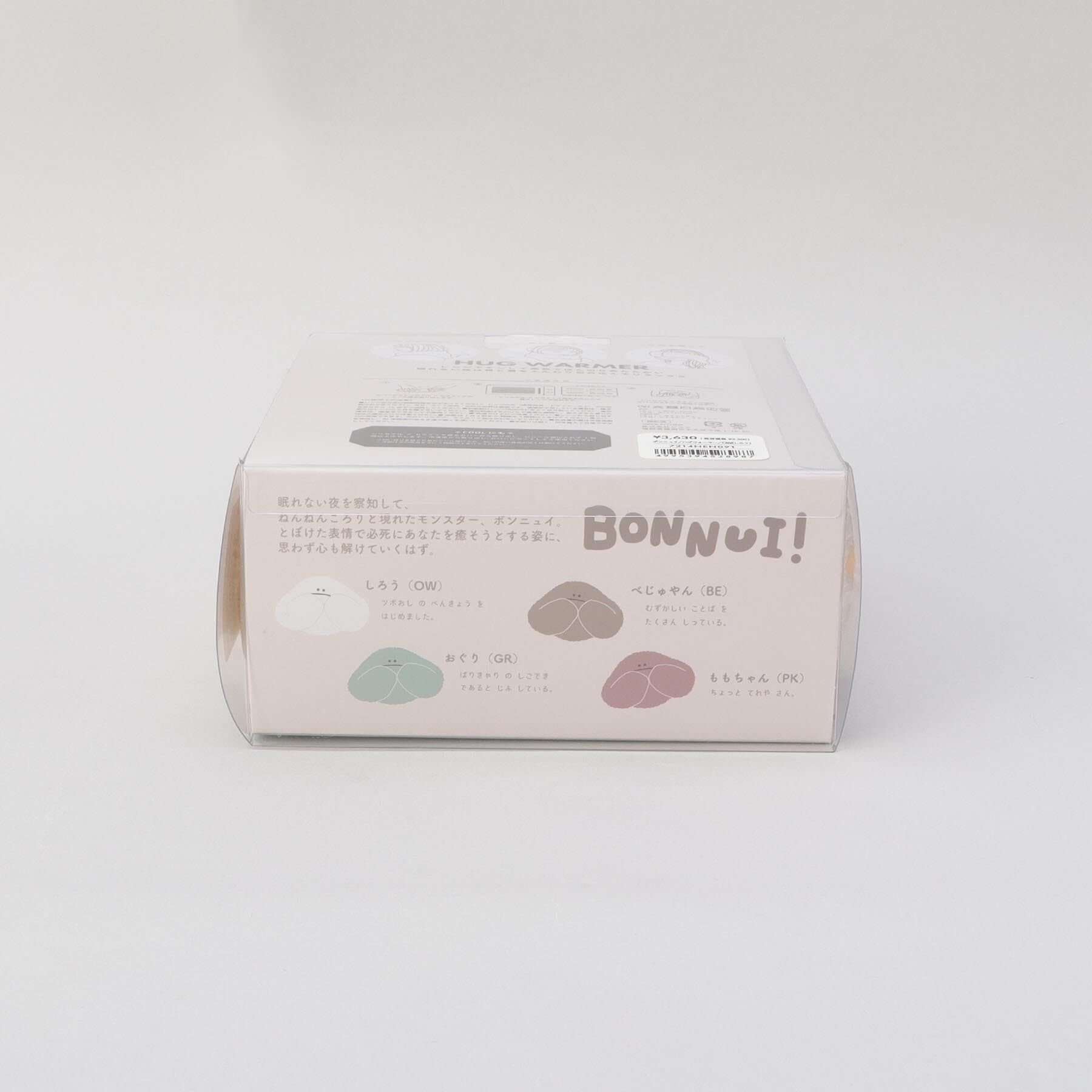 212 KITCHEN STORE「ボンニュイ！ ハグウォーマー OW」|その他|