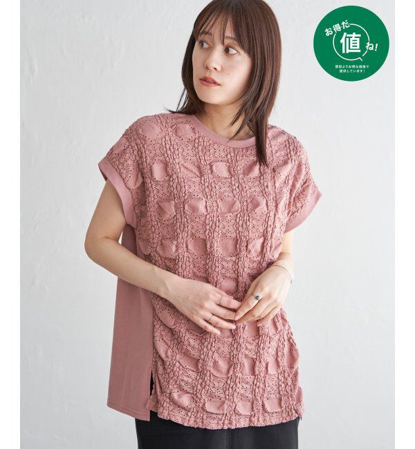 ikka「レースジャガードキリカエＰＯ」|その他|ピンク