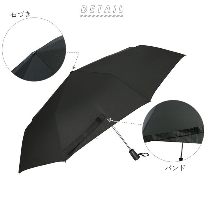 BACKYARD FAMILY「折りたたみ傘 自動開閉 メンズ 通販 大きい 折り畳み傘 耐風 強風対応 65cm シンプル 無地」|傘|