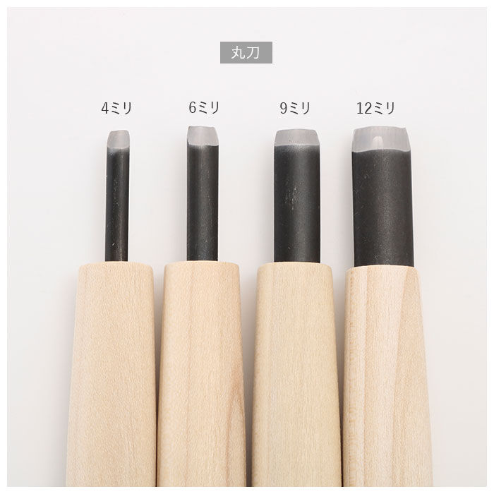 BACKYARD FAMILY「彫刻刀セット 10本 通販 よしはる 三友 彫刻刀 10本組 セット 印刀 平刀 三角刀 丸刀」|ステーショナリー|