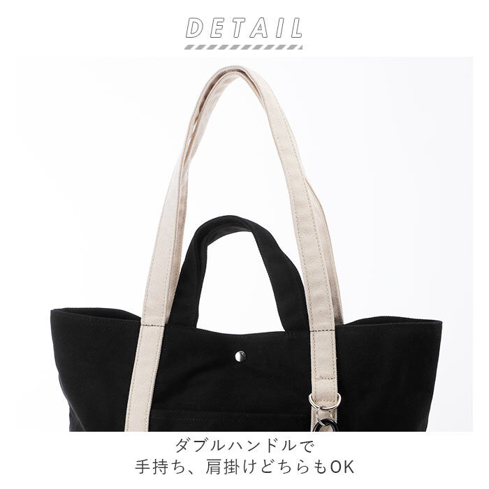 BACKYARD FAMILY「トートバッグ 大きめ 布 キャンバス 通販 レディース メンズ 帆布 しっかり A4 雑誌 通勤」|トートバッグ|