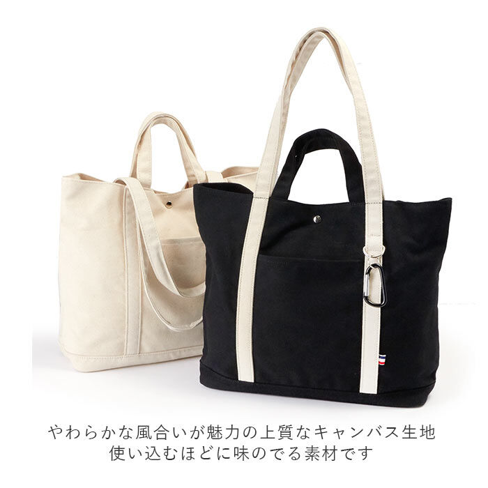 BACKYARD FAMILY「トートバッグ 大きめ 布 キャンバス 通販 レディース メンズ 帆布 しっかり A4 雑誌 通勤」|トートバッグ|