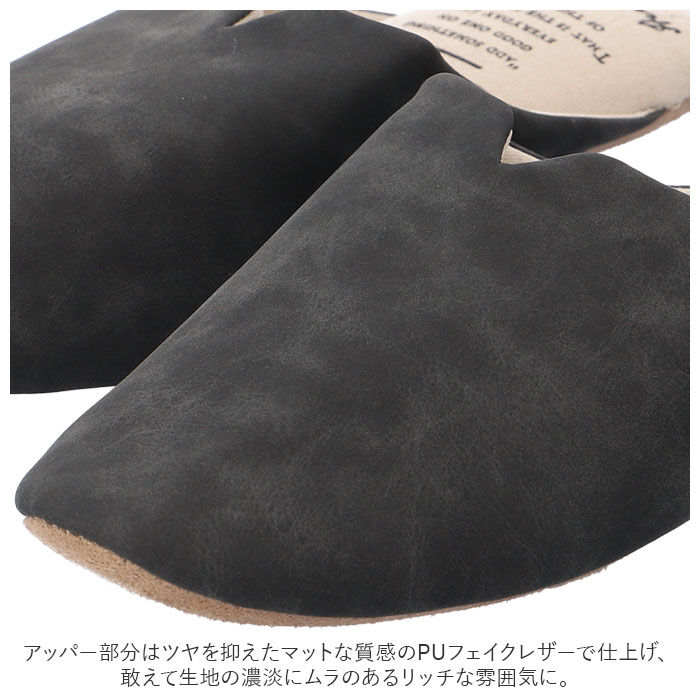 BACKYARD FAMILY「スリッパ 洗える おしゃれ 通販 来客用 室内履き レディース メンズ 社内 事務所 無地」|ルームシューズ|