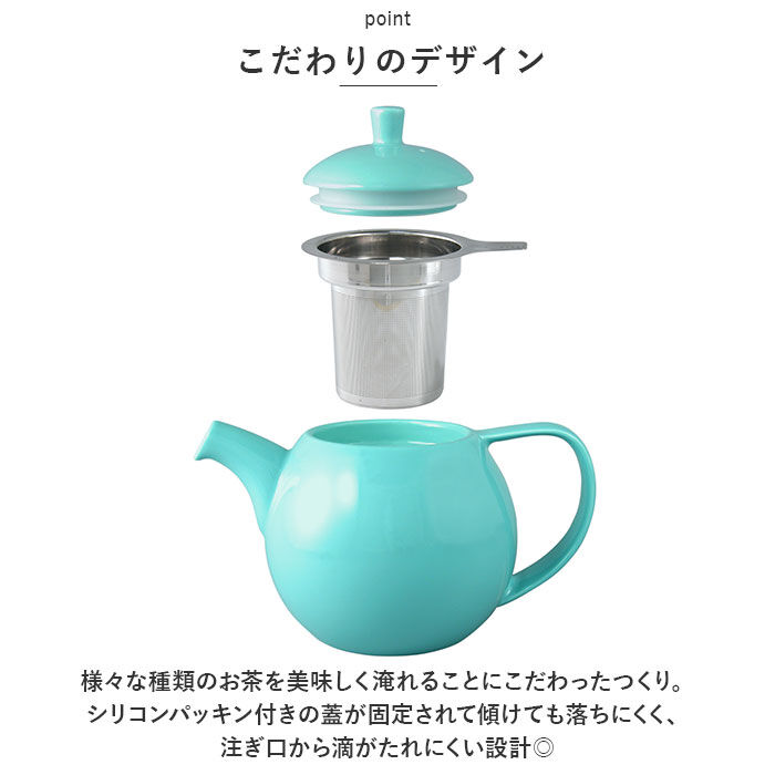 BACKYARD FAMILY「ティーポット 710ml 通販 カーヴティーポット ティポット 急須 きゅうす おしゃれ 紅茶」|その他|