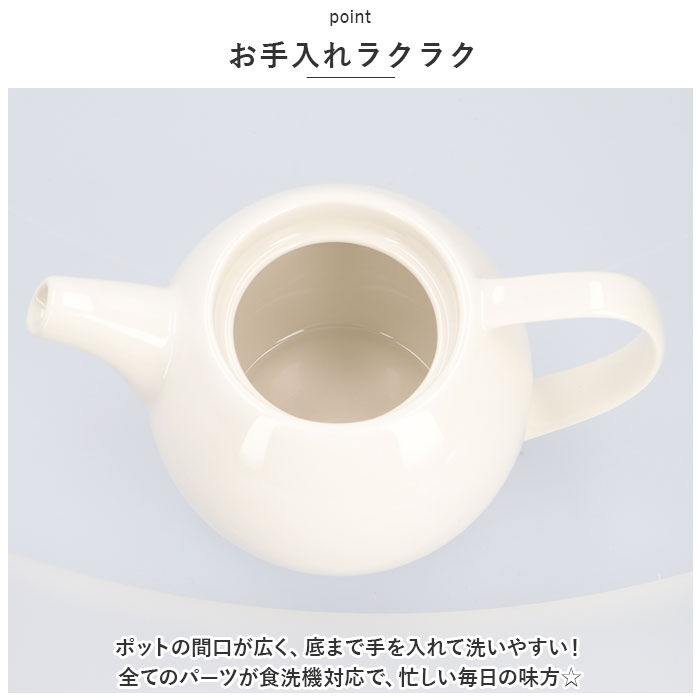 BACKYARD FAMILY「ティーポット 710ml 通販 カーヴティーポット ティポット 急須 きゅうす おしゃれ 紅茶」|その他|