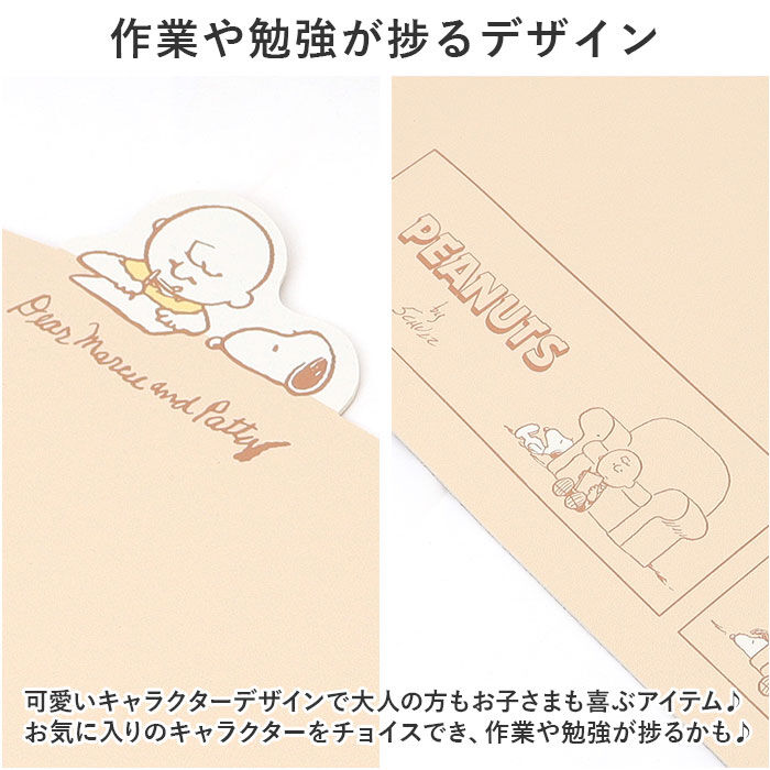 BACKYARD FAMILY「デスクマット キャラクター 通販 約 80 36 cm デスク マット 撥水 はっ水 机 学習机」|その他|