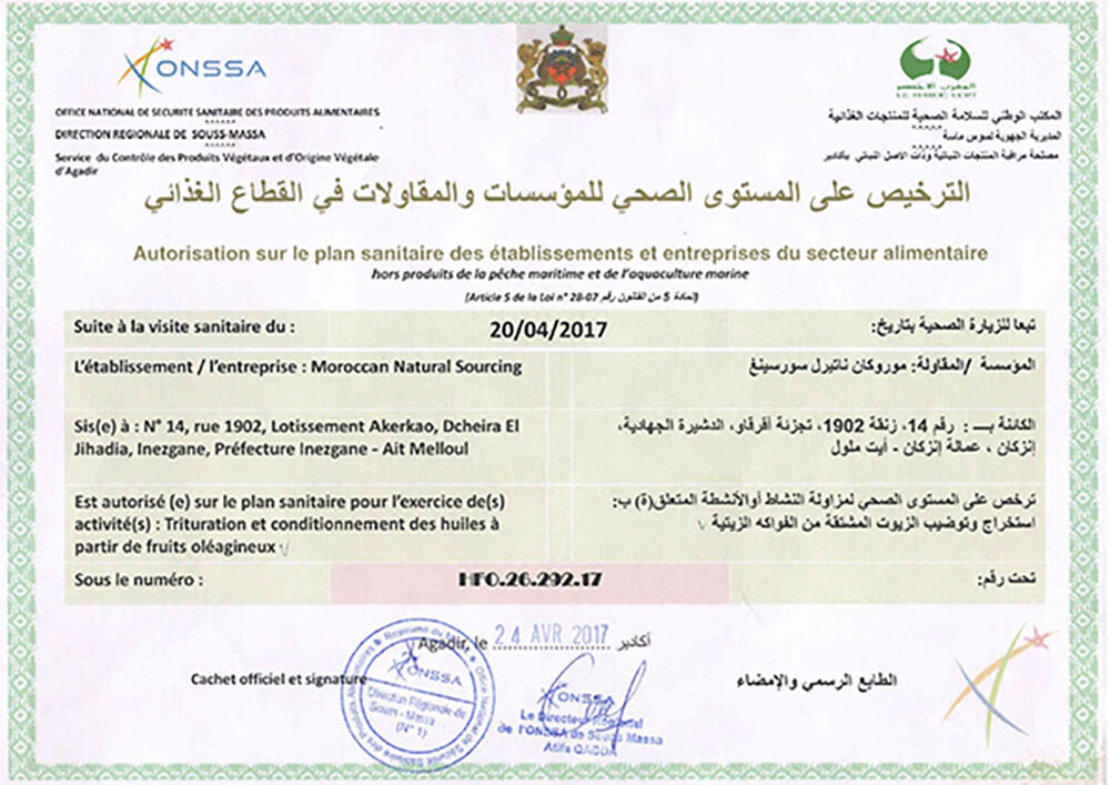 BACKYARD FAMILY「アルガンオイル モロッコ 10ml x ２本 通販 ヘアケア スキンケア アルガンオイル原液」|フェイスマスク・パック|