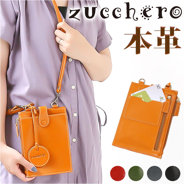 BACKYARD FAMILY「ズッケロ バッグ 49267 zucchero 通販 本革 レザー スマホショルダー」|ショルダー・メッセンジャー|
