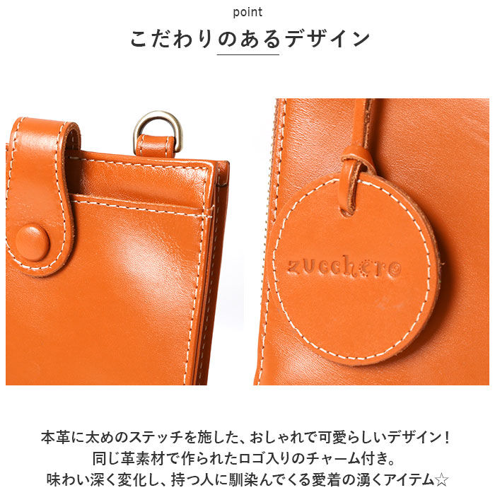 BACKYARD FAMILY「ズッケロ バッグ 49267 zucchero 通販 本革 レザー スマホショルダー」|ショルダー・メッセンジャー|