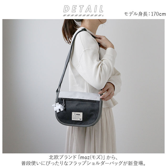 moz「モズ ショルダーバッグ moz ZZEI-24 通販 レディース 斜めがけ 大人 ショルダーバック」|ショルダー・メッセンジャー|