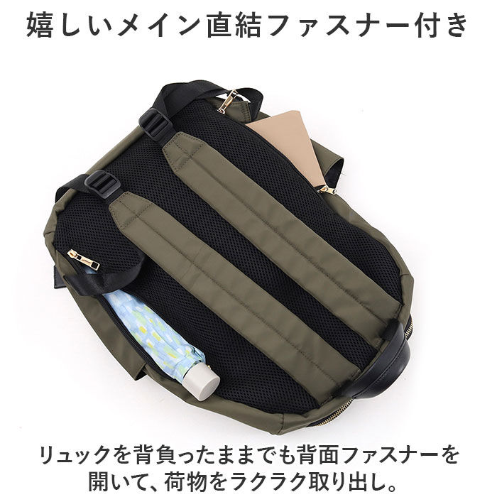 BACKYARD FAMILY「クーコ リュック COOCO 通販 リュックサック バッグ バック バックパック ディパック」|リュック|