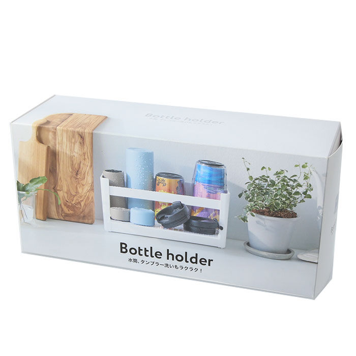 BACKYARD FAMILY「ボトルホルダー 通販 横型 ヨコ型 ボトル ホルダー スパイスケース 水切り 持ち手付き」|食器・キッチングッズ|