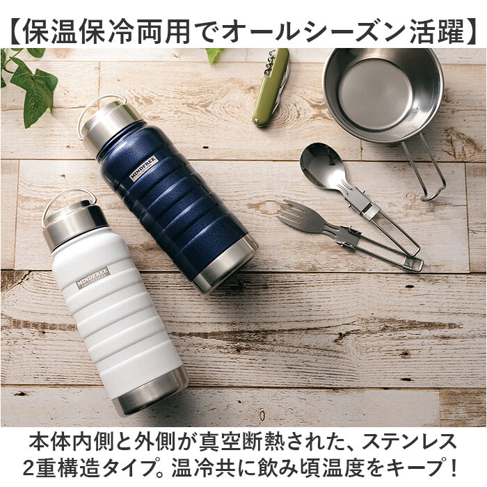 BACKYARD FAMILY「ステンレスボトル おしゃれ 通販 700ml 水筒 マイボトル マグボトル 保温 保冷 持ち手」|食器・キッチングッズ|