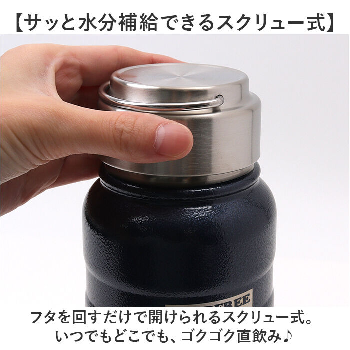 BACKYARD FAMILY「ステンレスボトル おしゃれ 通販 700ml 水筒 マイボトル マグボトル 保温 保冷 持ち手」|食器・キッチングッズ|