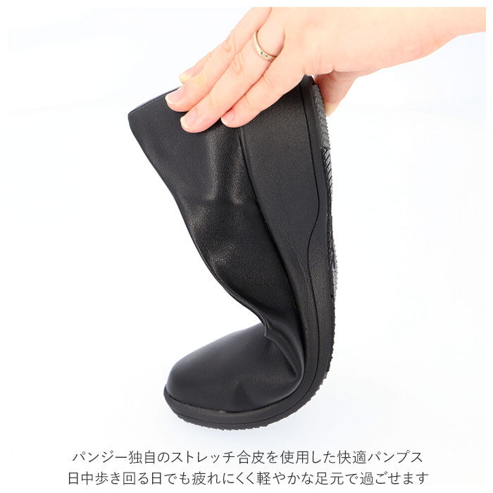 BACKYARD FAMILY「パンジー パンプス 4078 pansy 通販 ローヒール おしゃれ コンフォートシューズ」|パンプス|