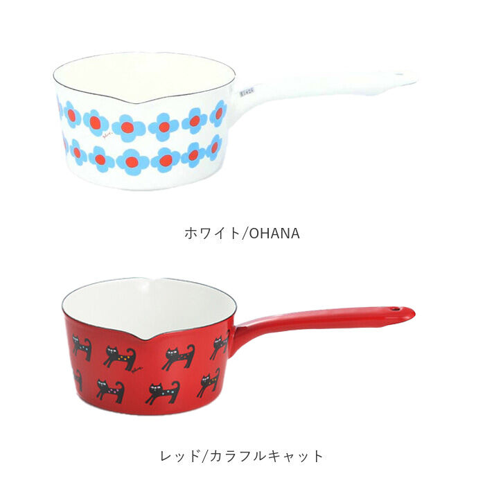 BACKYARD FAMILY「ミルクパン ホーロー 通販 琺瑯 ほうろう ホーロー鍋 琺瑯鍋 片手鍋 IH対応 両口ミルクパン」|食器・キッチングッズ|