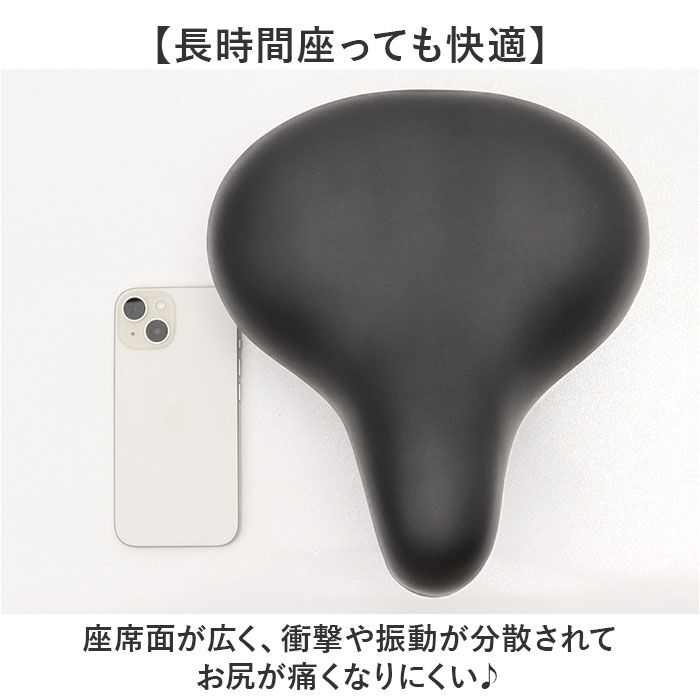 BACKYARD FAMILY「chiaro キアーロ 自転車 サドル おしりが痛くならない GR6177 特大 通販」|その他|