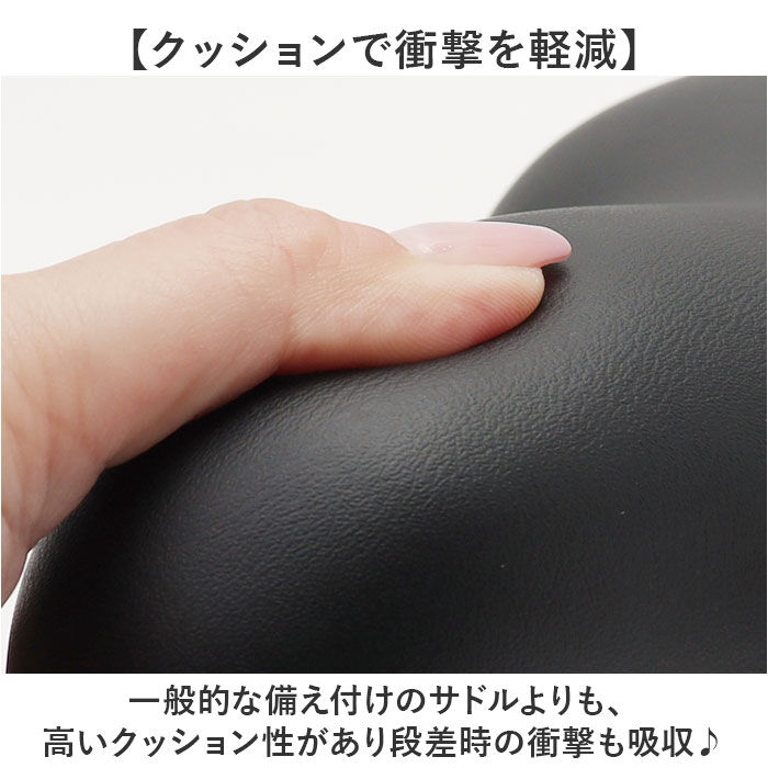 BACKYARD FAMILY「chiaro キアーロ 自転車 サドル おしりが痛くならない GR6177 特大 通販」|その他|