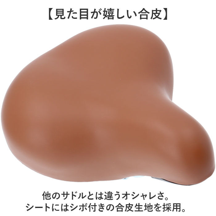 BACKYARD FAMILY「chiaro キアーロ 自転車 サドル おしりが痛くならない GR6177 特大 通販」|その他|