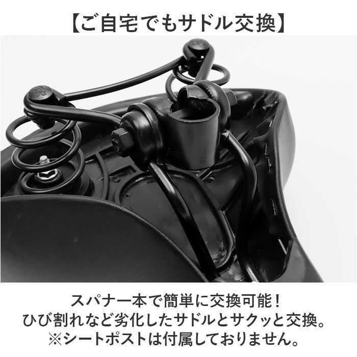 BACKYARD FAMILY「chiaro キアーロ 自転車 サドル おしりが痛くならない GR6177 特大 通販」|その他|