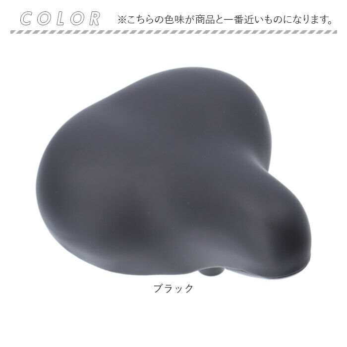 BACKYARD FAMILY「chiaro キアーロ 自転車 サドル おしりが痛くならない GR6177 特大 通販」|その他|