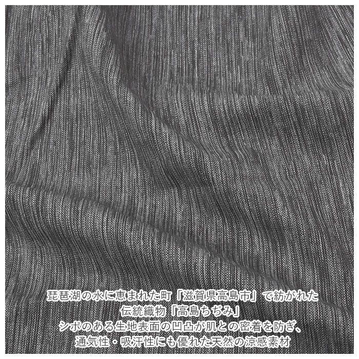 BACKYARD FAMILY「モンペ 通販 高島ちぢみ レディース もんぺ 長ズボン パンツ 涼感 吸汗性 通気性 速乾性」|その他|