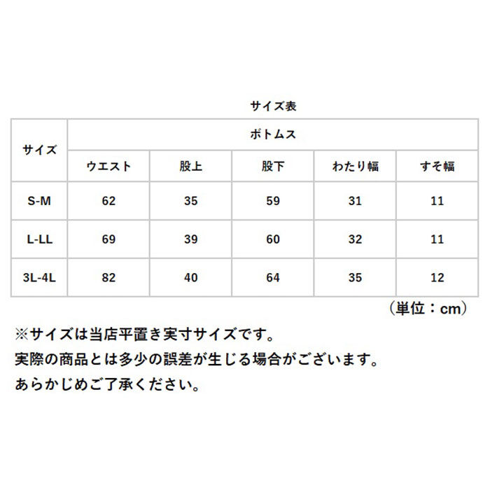 BACKYARD FAMILY「モンペ 通販 高島ちぢみ レディース もんぺ 長ズボン パンツ 涼感 吸汗性 通気性 速乾性」|その他|