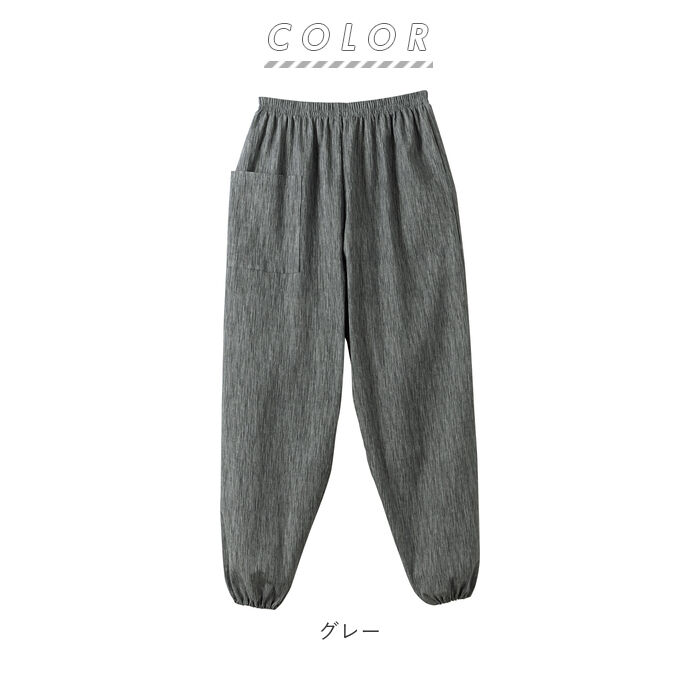 BACKYARD FAMILY「モンペ 通販 高島ちぢみ レディース もんぺ 長ズボン パンツ 涼感 吸汗性 通気性 速乾性」|その他|