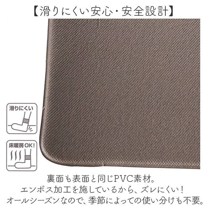 BACKYARD FAMILY「キッチンマット 120cm 通販 拭ける 45&times;120cm 北欧 ムーミン PVC製 かわいい」|その他|