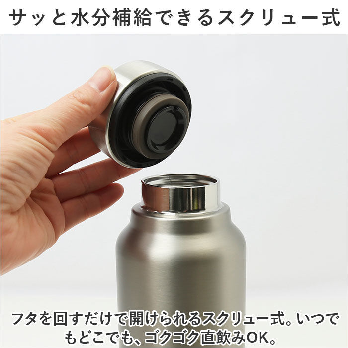 BACKYARD FAMILY「水筒 保冷 保温 通販 スクリュー マグボトル 800ml 0.8L 直飲み ステンレスボトル」|食器・キッチングッズ|