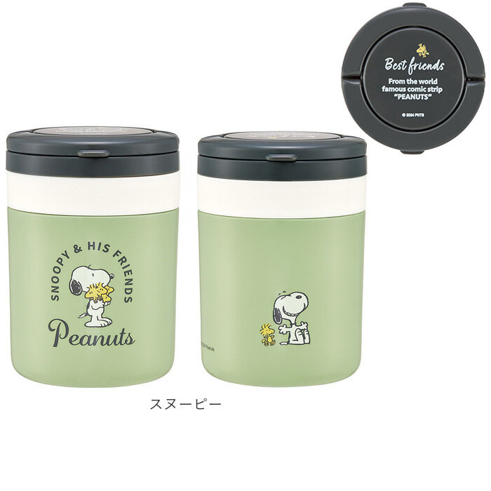 BACKYARD FAMILY「スープジャー かわいい 通販 デリカポット 弁当箱 ランチジャー 保温 保冷 300ml」|食器・キッチングッズ|
