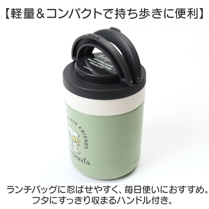 BACKYARD FAMILY「スープジャー かわいい 通販 デリカポット 弁当箱 ランチジャー 保温 保冷 300ml」|食器・キッチングッズ|