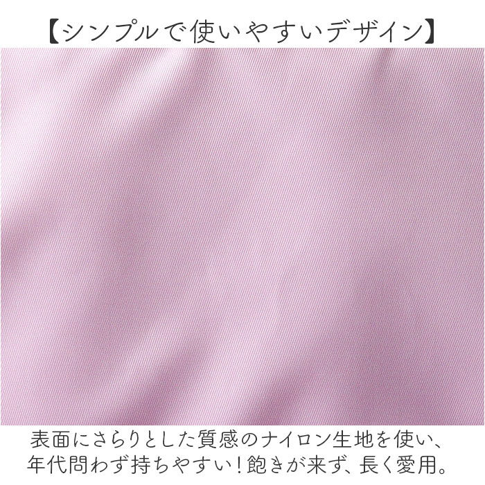 BACKYARD FAMILY「かわいい タブレットケース 小学生 通販 パソコンケース PCタブレットケース PCバッグ」|モバイルケース|