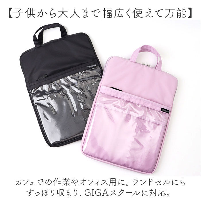 BACKYARD FAMILY「かわいい タブレットケース 小学生 通販 パソコンケース PCタブレットケース PCバッグ」|モバイルケース|