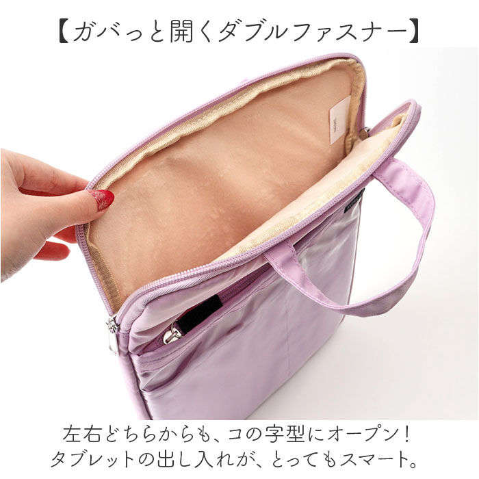 BACKYARD FAMILY「かわいい タブレットケース 小学生 通販 パソコンケース PCタブレットケース PCバッグ」|モバイルケース|