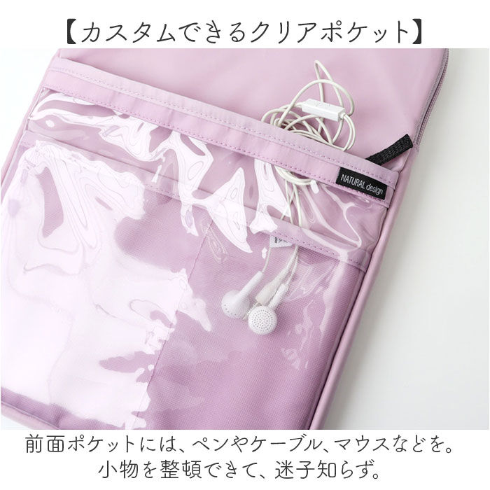 BACKYARD FAMILY「かわいい タブレットケース 小学生 通販 パソコンケース PCタブレットケース PCバッグ」|モバイルケース|