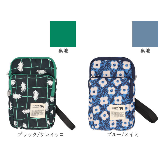BACKYARD FAMILY「KIPPIS キッピス スマホショルダー 251-KESF353 通販 スマホポーチ」|ショルダー・メッセンジャー|
