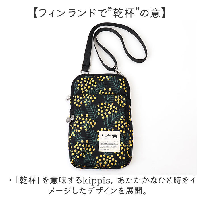 BACKYARD FAMILY「KIPPIS キッピス スマホショルダー 251-KESF353 通販 スマホポーチ」|ショルダー・メッセンジャー|