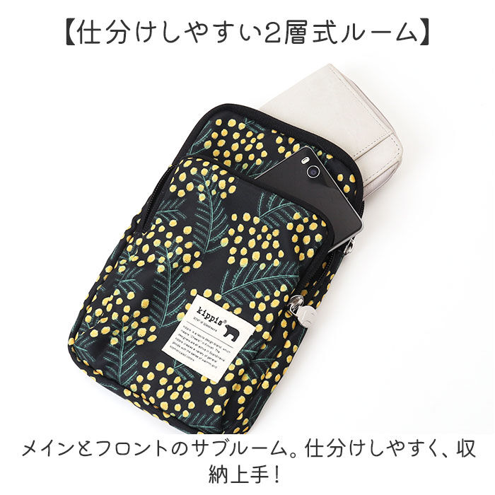 BACKYARD FAMILY「KIPPIS キッピス スマホショルダー 251-KESF353 通販 スマホポーチ」|ショルダー・メッセンジャー|