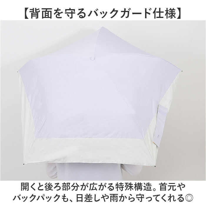 BACKYARD FAMILY「wpc 日傘 折りたたみ 完全遮光 晴雨兼用 801-12436-102 通販 ワールドパーティー」|傘|