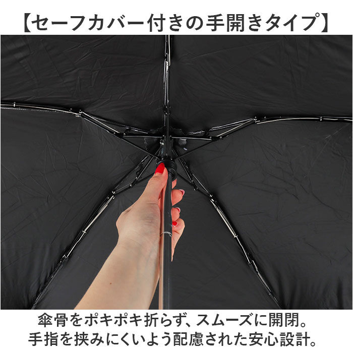 BACKYARD FAMILY「wpc 日傘 折りたたみ 完全遮光 晴雨兼用 801-12436-102 通販 ワールドパーティー」|傘|