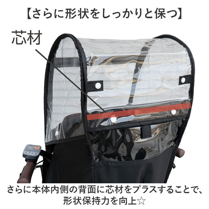 BACKYARD FAMILY「自転車 レインカバー 子供乗せ 前 通販 チャイルドシートカバー 前乗せ カバー 雨カバー 雨よけ」|その他|