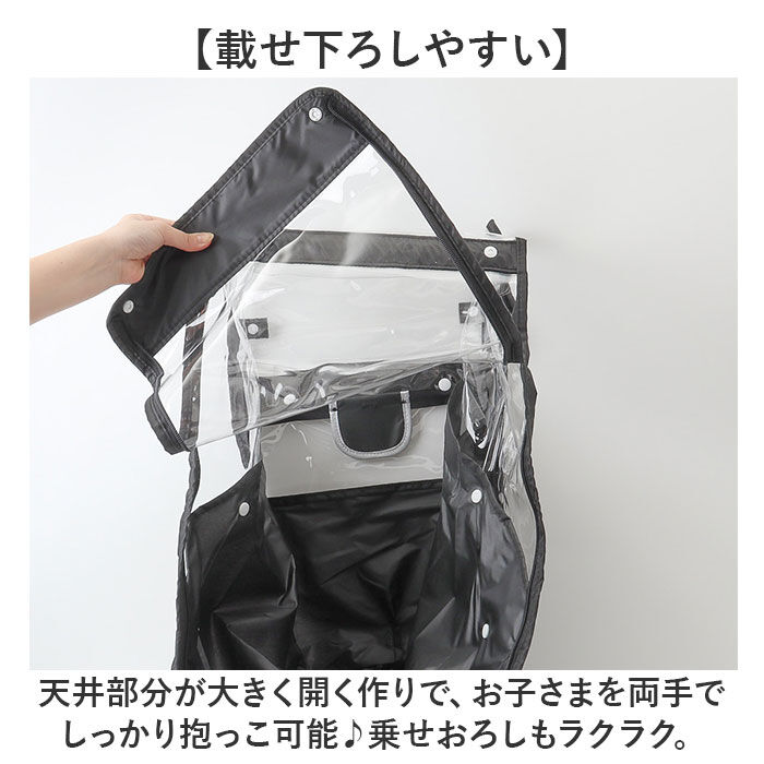 BACKYARD FAMILY「自転車 レインカバー 子供乗せ 前 通販 チャイルドシートカバー 前乗せ カバー 雨カバー 雨よけ」|その他|