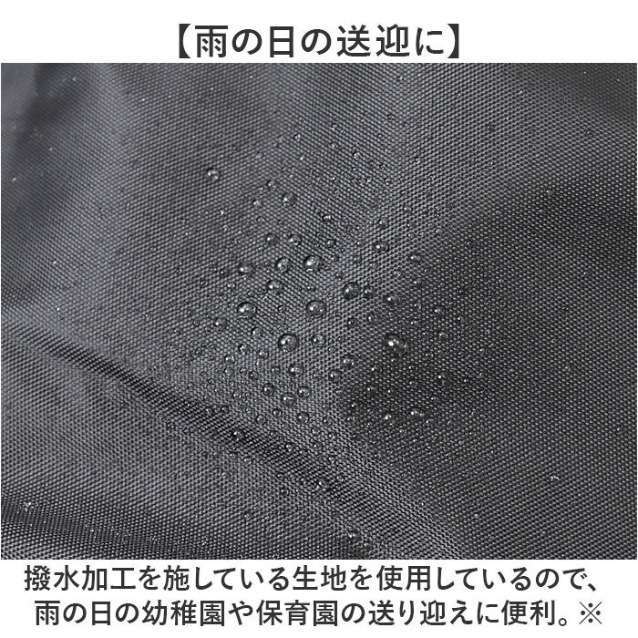 BACKYARD FAMILY「自転車 レインカバー 子供乗せ 前 通販 チャイルドシートカバー 前乗せ カバー 雨カバー 雨よけ」|その他|