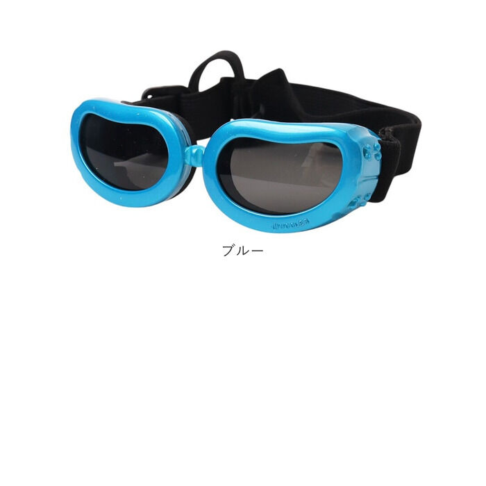 BACKYARD FAMILY「犬 ゴーグル 通販 ドッグゴーグル ペットゴーグル ペット眼鏡 サングラス 車酔い対策 目の保護」|その他|