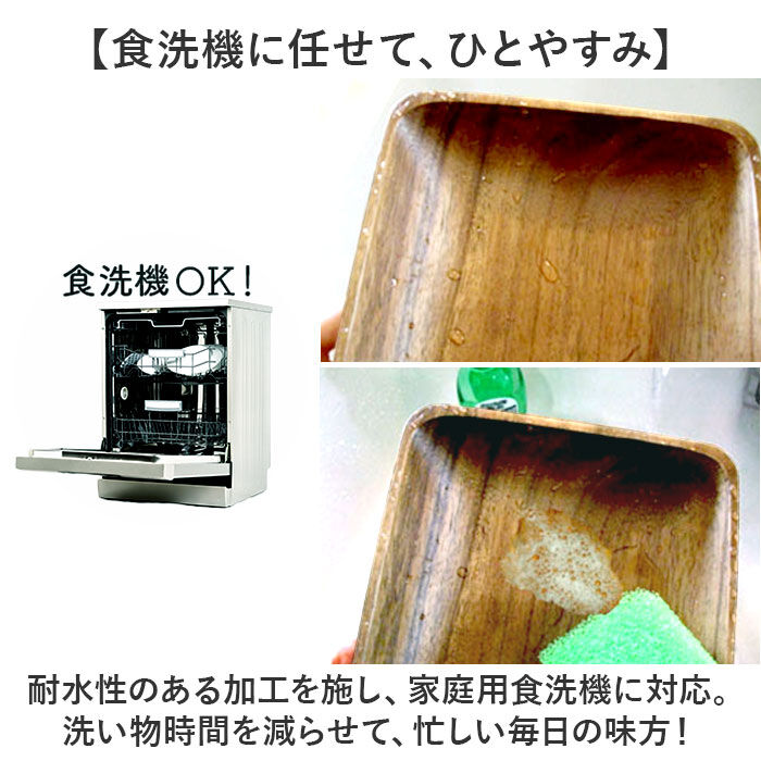 BACKYARD FAMILY「ACACIA ウッドプレート 通販 ランチプレート 仕切り ワンプレート 木目」|食器・キッチングッズ|