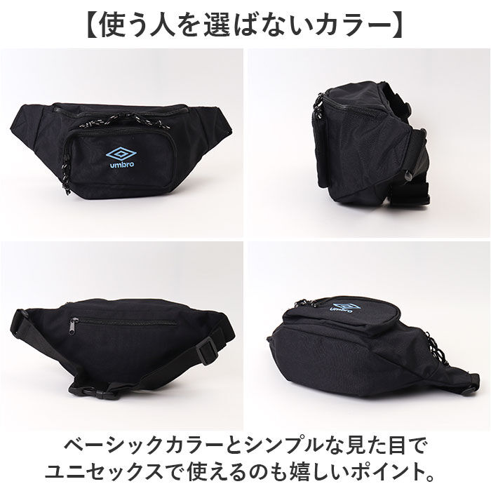 BACKYARD FAMILY「umbro ボディ バッグ アンブロ UMB-0051 通販 ボディバッグ ショルダーバッグ」|その他|