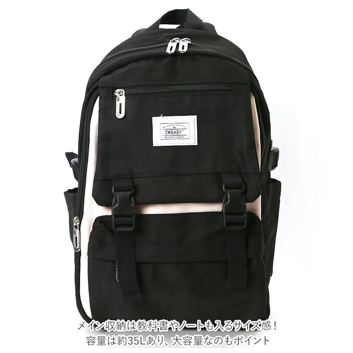 BACKYARD FAMILY「リュック キッズ 女の子 通販 可愛い 小学生 おしゃれ 通園 通学 子供 子ども キッズリュック」|リュック|